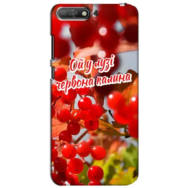 Чехол с рисунком «Червона Калина» для Huawei Y6 2018 Чехол с рисунком «Червона Калина» для Huawei Y6 2018