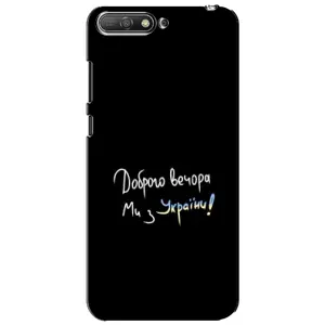 Силиконовый Чехол с картинкой для Huawei Y6 2018