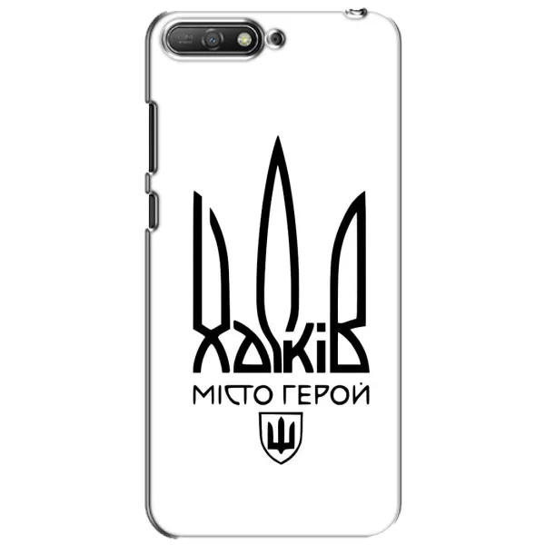 Чехол с рисунком «Город герой» для Huawei Y6 2018 Чехол с рисунком «Город герой» для Huawei Y6 2018