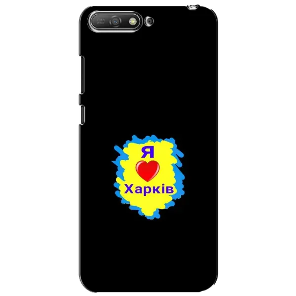 Чехол с рисунком «I LOVE KHARKIV» для Huawei Y6 2018 Чехол с рисунком «I LOVE KHARKIV» для Huawei Y6 2018