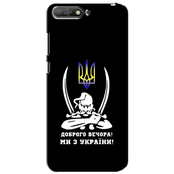 Чехол с рисунком «Козак с саблями» для Huawei Y6 2018