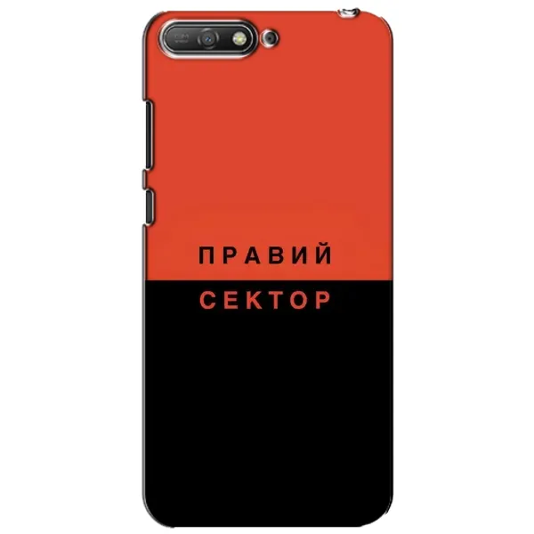 Чехол с рисунком «Правый Серктор» для Huawei Y6 2018