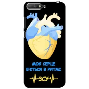 ЗСУ Чехлы (TPU) для Huawei Y6 2018 (Ритм ЗСУ)