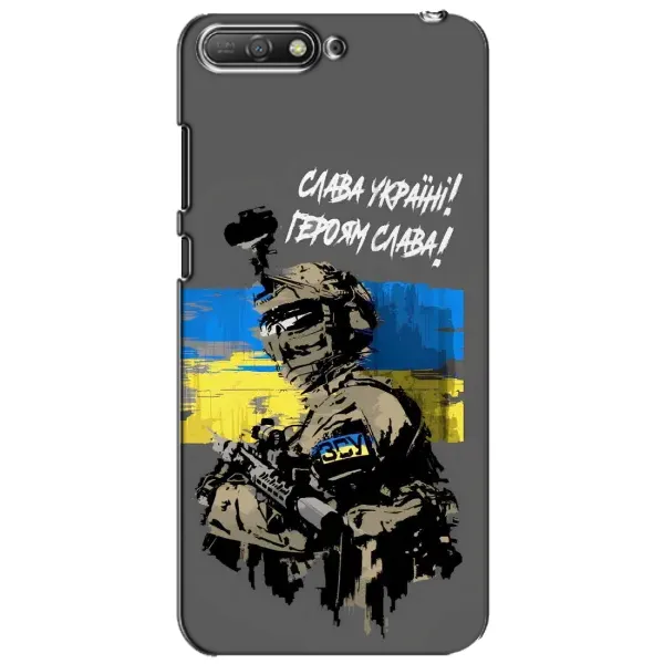 Чехол с рисунком «Слава Украине» для Huawei Y6 2018