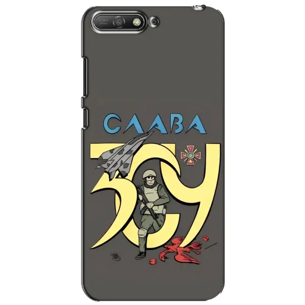 Чехол с рисунком «Слава ЗСУ» для Huawei Y6 2018 Чехол с рисунком «Слава ЗСУ» для Huawei Y6 2018