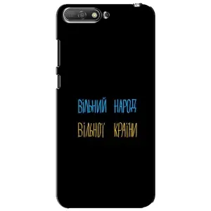 Силиконовый Чехол с картинкой для Huawei Y6 2018 (Все Буде)
