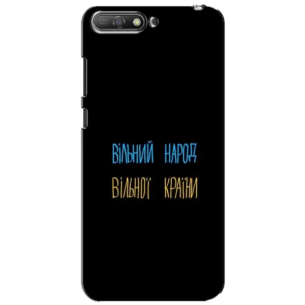 Чехол с рисунком «Все Буде» для Huawei Y6 2018