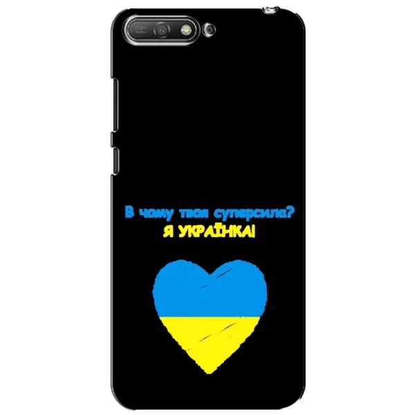 Чехол с рисунком «Я Украинка» для Huawei Y6 2018 Чехол с рисунком «Я Украинка» для Huawei Y6 2018