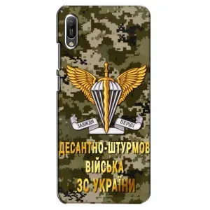 Чехлы на военную тематику для Huawei Y6 2019 (ДШВ ЗСУ)