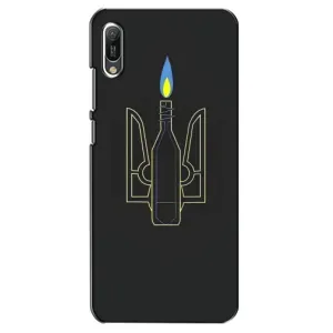 Чехол с картинкой (Патриотический ГЕРБ) на Huawei Y6 2019 (Герб - Молотова)