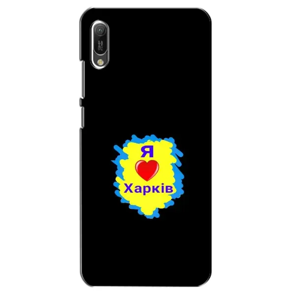 Чехол с рисунком «I LOVE KHARKIV» для Huawei Y6 2019 Чехол с рисунком «I LOVE KHARKIV» для Huawei Y6 2019