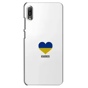 Чехлы силиконовые (Город Харьков) на Хуавей У6 (2019) (Kharkiv)