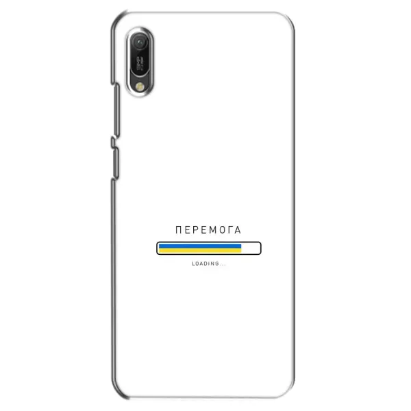 Чехол с рисунком «Перемога» для Huawei Y6 2019 Чехол с рисунком «Перемога» для Huawei Y6 2019