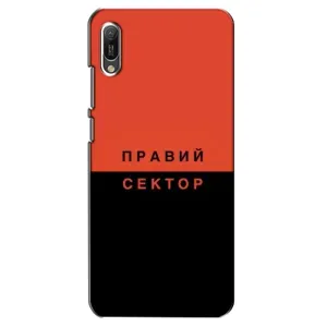 Чехлы УПА (Красно-Чёрный) на Huawei Y6 2019 (Правый Серктор)