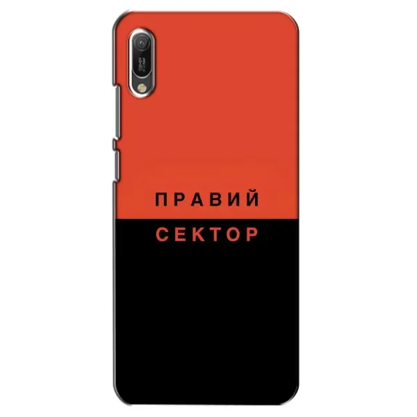 Чехол с рисунком «Правый Серктор» для Huawei Y6 2019 Чехол с рисунком «Правый Серктор» для Huawei Y6 2019
