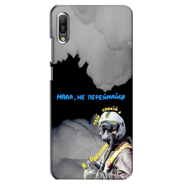 Чехол с рисунком «Призрак Киева» для Huawei Y6 2019 Чехол с рисунком «Призрак Киева» для Huawei Y6 2019