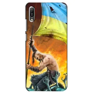 Чехол с картинкой (Патриотический КОЗАК) на Huawei Y6 2019 (Сильный Козак)