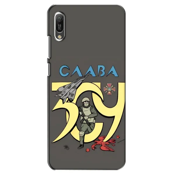 Чехол с рисунком «Слава ЗСУ» для Huawei Y6 2019