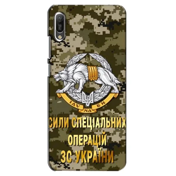 Чехол с рисунком «ССО ЗСУ» для Huawei Y6 2019 Чехол с рисунком «ССО ЗСУ» для Huawei Y6 2019