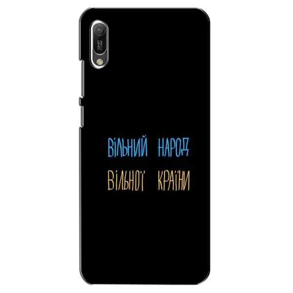 Чехол с рисунком «Все Буде» для Huawei Y6 2019