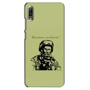 Чехлы Т.Г. Шевченко ВСУ для Huawei Y6 2019 (Воин Т.Шевченко)