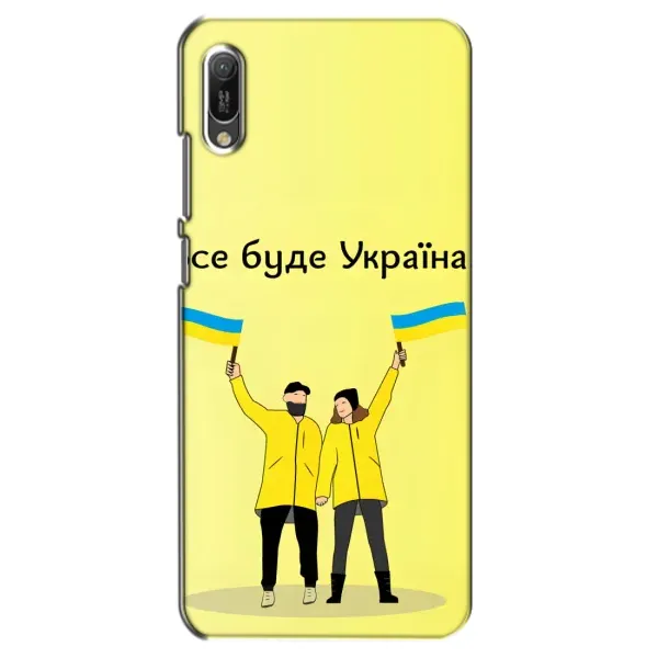 Чехол с рисунком «Все будет» для Huawei Y6 2019 Чехол с рисунком «Все будет» для Huawei Y6 2019