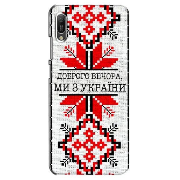 Чехол с рисунком «Вышиванка Доброго вечера» для Huawei Y6 2019 Чехол с рисунком «Вышиванка Доброго вечера» для Huawei Y6 2019