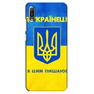 Силиконовый Чехол на Huawei Y6 2019 (Я-Украина) (Я Украинец)