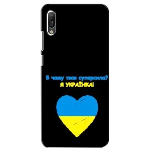 Силиконовый Чехол на Huawei Y6 2019 (Я-Украина) (Я Украинка)