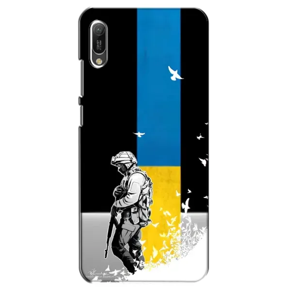 Чехол с рисунком «ЗСУ» для Huawei Y6 2019