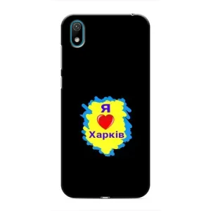 Чехлы силиконовые (Город Харьков) на Хуавей У6 Про (2019) (I LOVE KHARKIV)