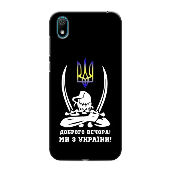 Чехол с рисунком «Козак с саблями» для Huawei Y6 Pro (2019)/ Y6 Prime 2019