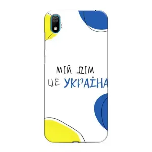 Чохли для Huawei Y6 Pro (2019)/ Y6 Prime 2019 (Home - Україна) (Мій Дім)