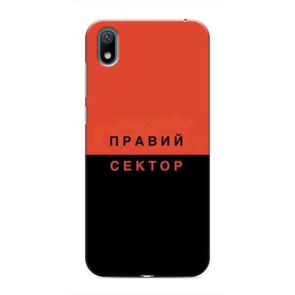 Чехол с рисунком «Правый Серктор» для Huawei Y6 Pro (2019)/ Y6 Prime 2019 Чехол с рисунком «Правый Серктор» для Huawei Y6 Pro (2019)/ Y6 Prime 2019