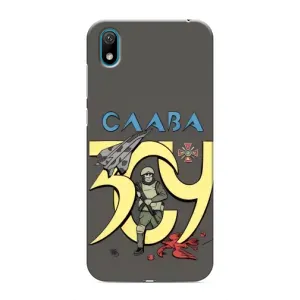 Чехлы с принтом (Воины ЗСУ) для Huawei Y6 Pro (2019)/ Y6 Prime 2019 (Слава ЗСУ)