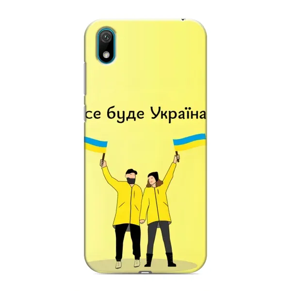 Чехол с рисунком «Все будет» для Huawei Y6 Pro (2019)/ Y6 Prime 2019 Чехол с рисунком «Все будет» для Huawei Y6 Pro (2019)/ Y6 Prime 2019