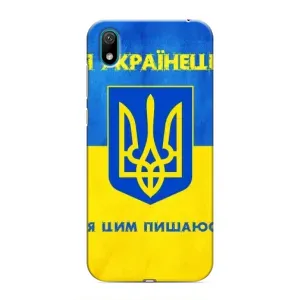 Силиконовый Чехол на Huawei Y6 Pro (2019)/ Y6 Prime 2019 (Я-Украина) (Я Украинец)