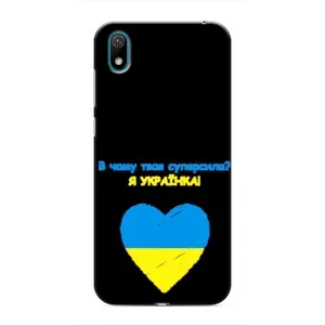 Силиконовый Чехол на Huawei Y6 Pro (2019)/ Y6 Prime 2019 (Я-Украина) (Я Украинка)