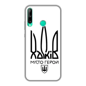 Чохли силіконові (Місто Харків) на Хуавей У6п (Місто герой)