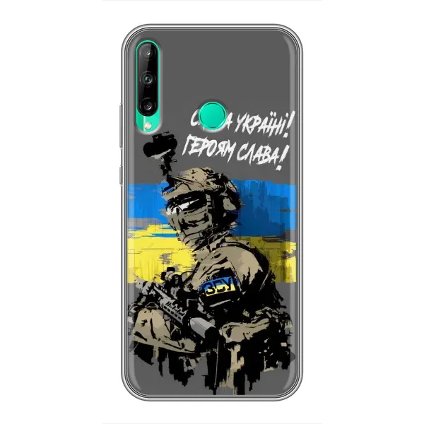 Чехол с рисунком «Слава Украине» для Huawei Y6p
