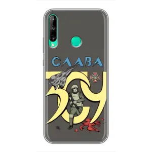 Чехлы с принтом (Воины ЗСУ) для Huawei Y6p (Слава ЗСУ)
