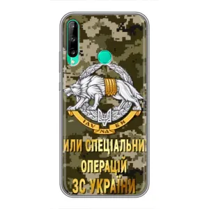 Чохли на військову тематику для Huawei Y6p (ССО ЗСУ)