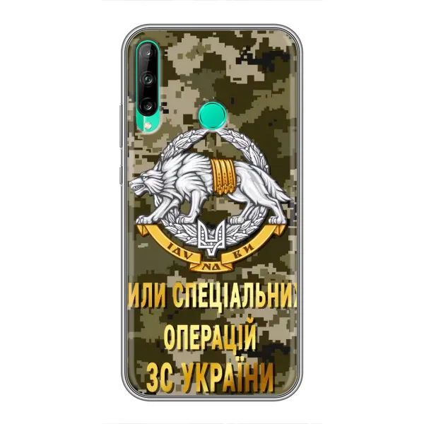 Чехол с рисунком «ССО ЗСУ» для Huawei Y6p Чехол с рисунком «ССО ЗСУ» для Huawei Y6p