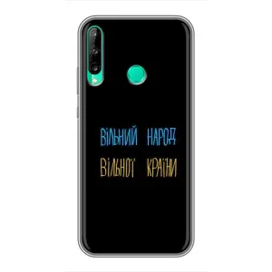Силиконовый Чехол с картинкой для Huawei Y6p (Все Буде)