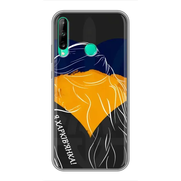 Чехол с рисунком «Я Харьковчанка» для Huawei Y6p Чехол с рисунком «Я Харьковчанка» для Huawei Y6p