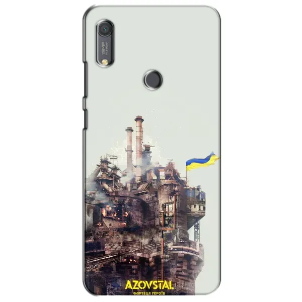 Чехол с рисунком «Азовсталь» для Huawei Y6s Чехол с рисунком «Азовсталь» для Huawei Y6s