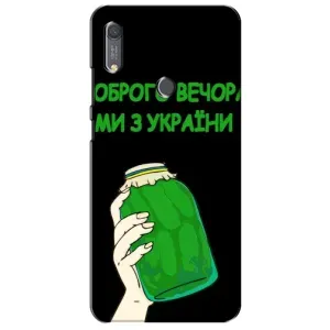 Чехол на Huawei Y6s Украинский дизайн (Банка, Доброго вечора)