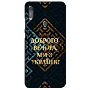 Силиконовый Чехол на Huawei Y6s (Я-Украина) (Доброго вечера)