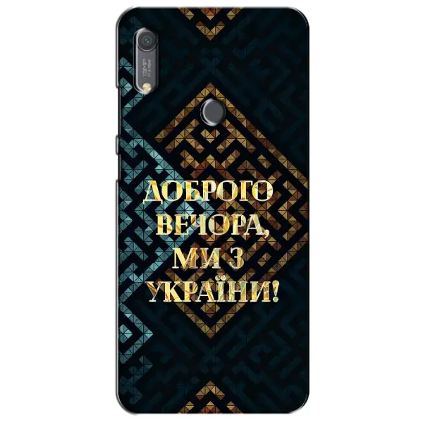 Чехол с рисунком «Доброго вечера» для Huawei Y6s Чехол с рисунком «Доброго вечера» для Huawei Y6s