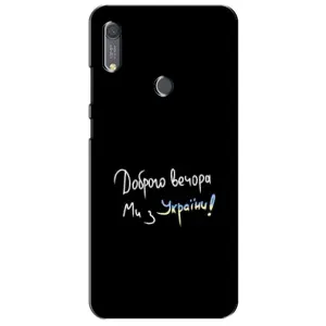 Силиконовый Чехол с картинкой для Huawei Y6s (Доброго вечора)